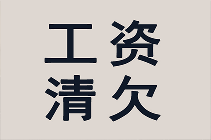 协助追回陈女士30万美容预付卡款